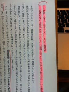 結婚する気のない彼と復縁はあり なし 梨花だって 復縁できた 復縁アドバイザー山岡コウスケの幸せ復縁ブログ